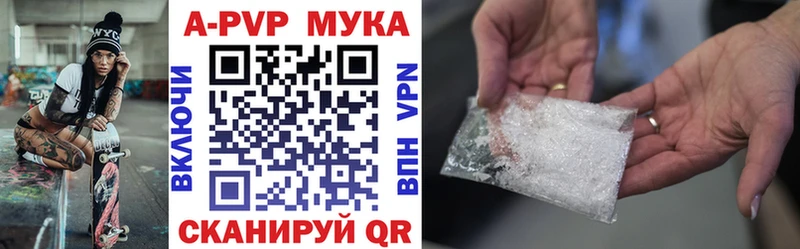 Виды наркоты Стрежевой Каннабис  МЕФ  APVP  ГАШИШ  Кокаин 