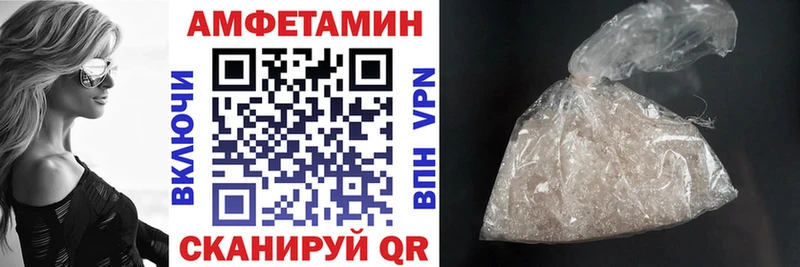 площадка клад  Стрежевой  АМФЕТАМИН 97% 