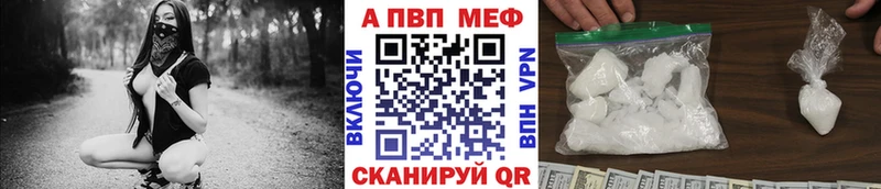 A-PVP СК  Стрежевой 