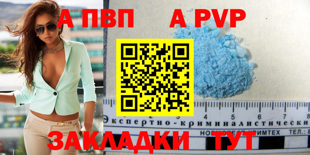 LSD-25 Стрежевой