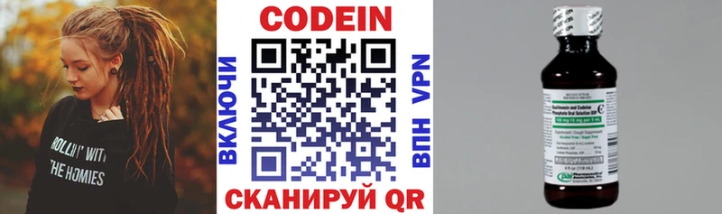 Codein Purple Drank  Стрежевой 