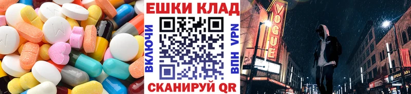 купить наркотик  Стрежевой  ЭКСТАЗИ 99% 