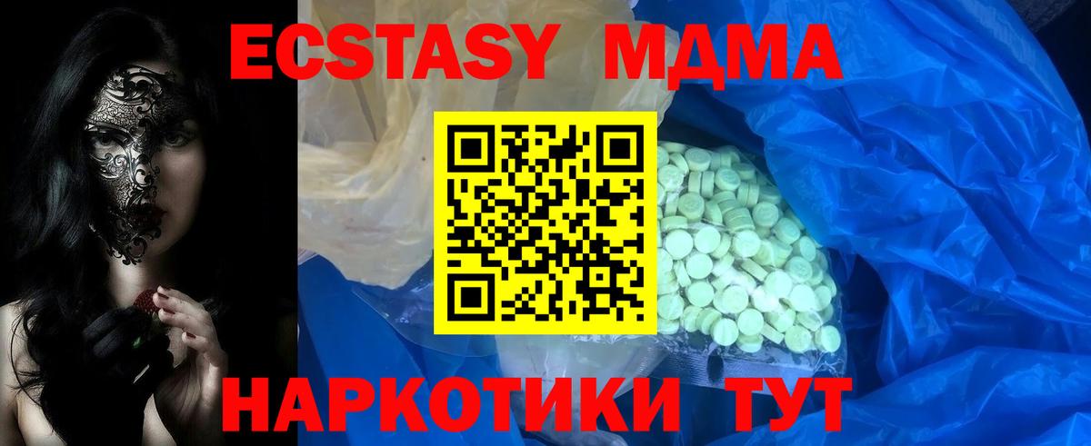 ЭКСТАЗИ TESLA Стрежевой