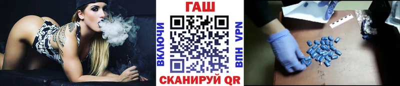 Гашиш ice o lator  Стрежевой 