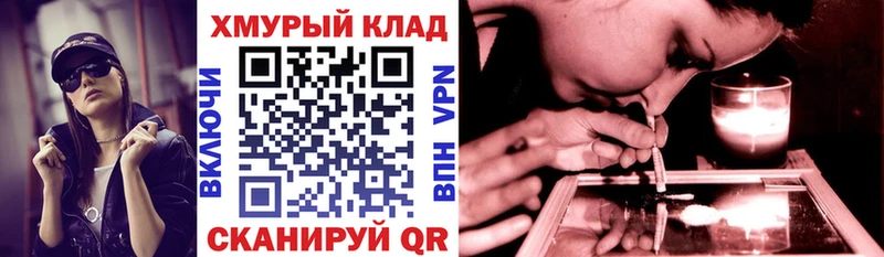 это Telegram  Стрежевой  ГЕРОИН Афган 