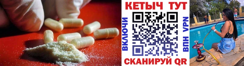КЕТАМИН ketamine  даркнет сайт  Стрежевой 