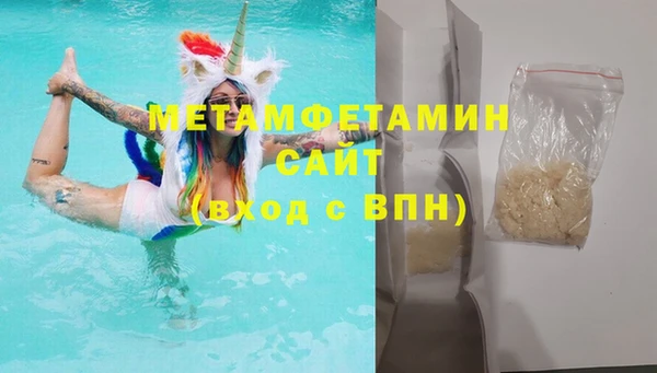 марихуана Абдулино