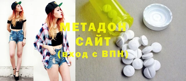 соль ск Абаза