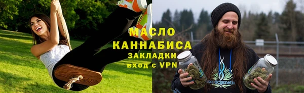 соль ск Абаза