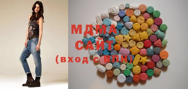 соль ск Абаза