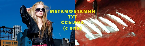 соль ск Абаза