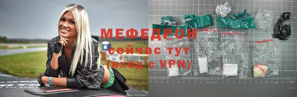 соль ск Абаза
