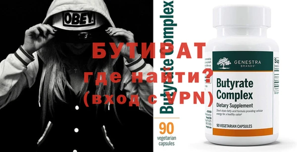 соль ск Абаза
