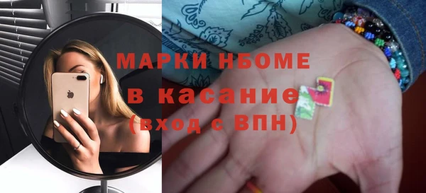 крисы Абинск