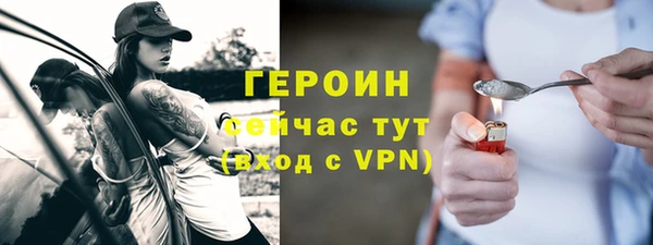 марихуана Абдулино