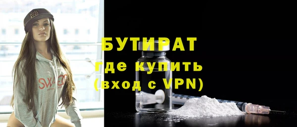 соль ск Абаза