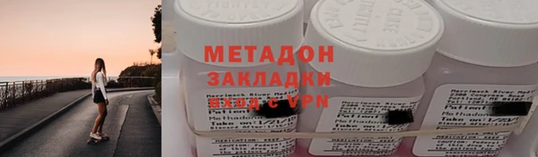 крисы Абинск