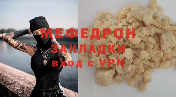соль ск Абаза