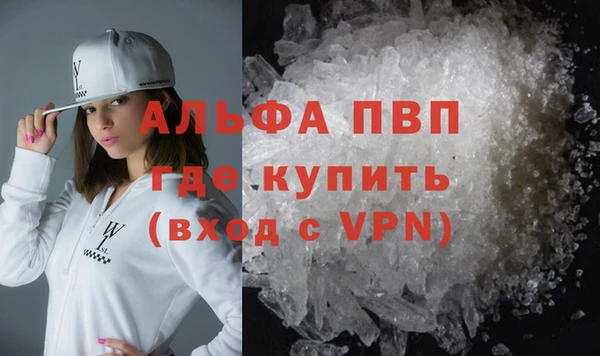 соль ск Абаза