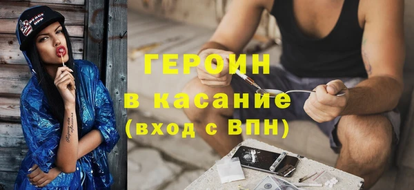 марихуана Абдулино