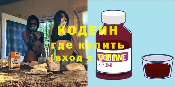 соль ск Абаза