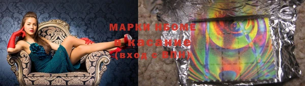 марихуана Абдулино