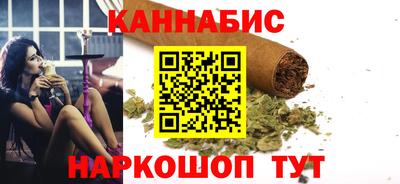 каннабис Гагарин