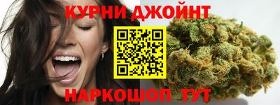 каннабис Гагарин