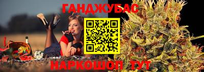 каннабис Гагарин