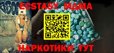 мяу мяу мука Гай