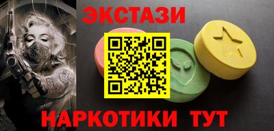 ешки Гатчина