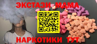 прущий лед Обь