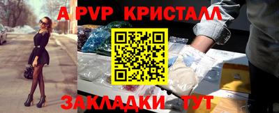 ешки Гатчина