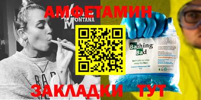 синтетический гашиш Обнинск