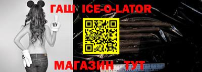 ешки Гатчина