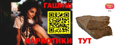 ешки Гатчина