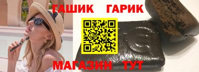 ешки Гатчина