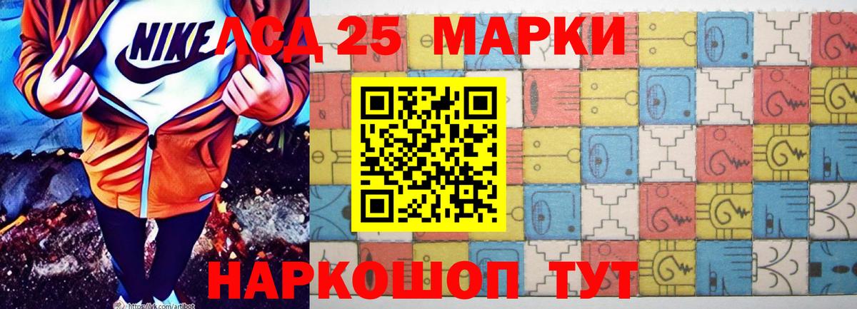 Стрежевой  LSD-25 экстази ecstasy  Вход с VPN  LSD-25 экстази  Лсд 25 экстази ecstasy 