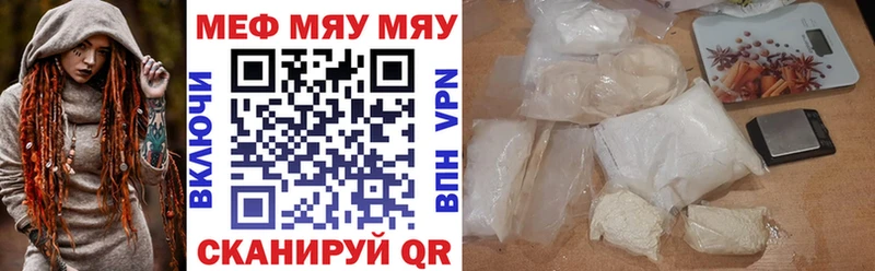 МЕФ 4 MMC  Стрежевой 