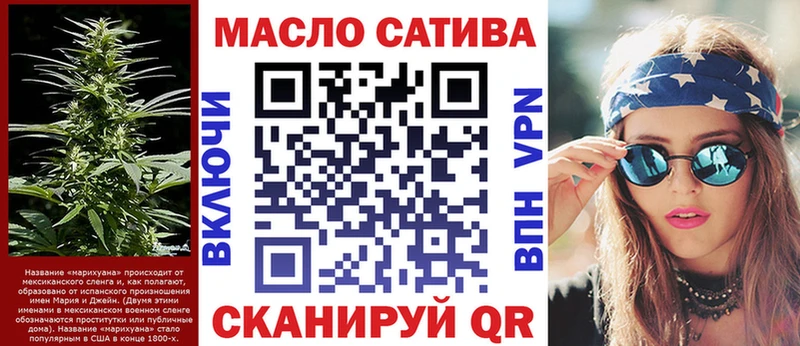 ТГК жижа  Стрежевой 