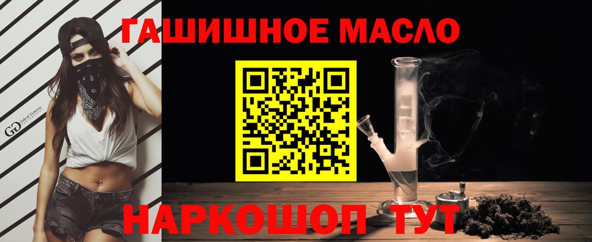 Лсд 25  Бошки Шишки  COCAIN  Стрежевой  APVP СОЛЬ   МЕФ   ГАШ  Вход с VPN 
