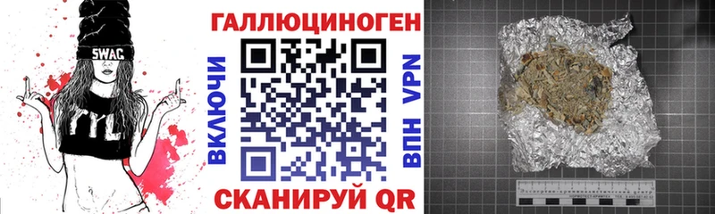 Галлюциногенные грибы MAGIC MUSHROOMS  kraken как зайти  Стрежевой 