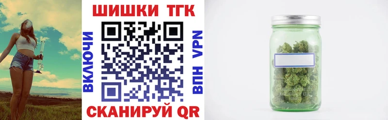 МАРИХУАНА планчик  Стрежевой 
