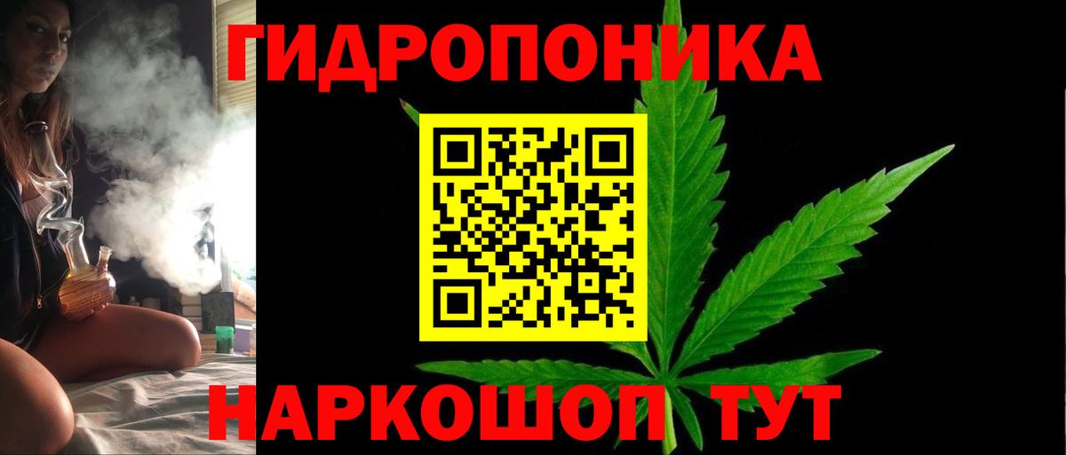 Бошки марихуана семена  Вход с VPN  Шишки марихуана тримм  МАРИХУАНА AK-47  Канабис MAZAR  Стрежевой 